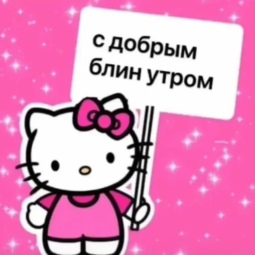 cartoon text clipart