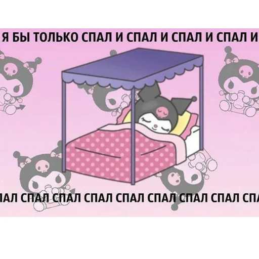 cartoon text clipart