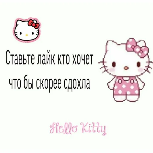 text cartoon clipart