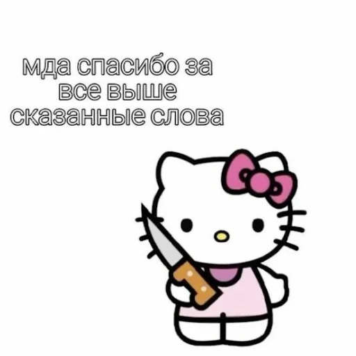 illustration animated cartoon clipart