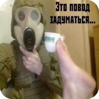 Стикер Авторы:@Belgorod2025,@DASTARWOT - 3