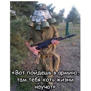 Стикер Авторы:@Belgorod2025,@DASTARWOT - 6