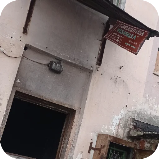 Стикер AvtostopomDoSeveromorska - 1