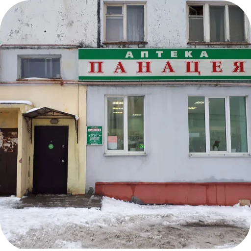 Sticker AvtostopomDoSeveromorska - 1