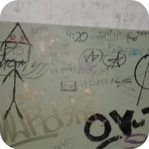 Стикер AvtostopomDoSeveromorska - 1