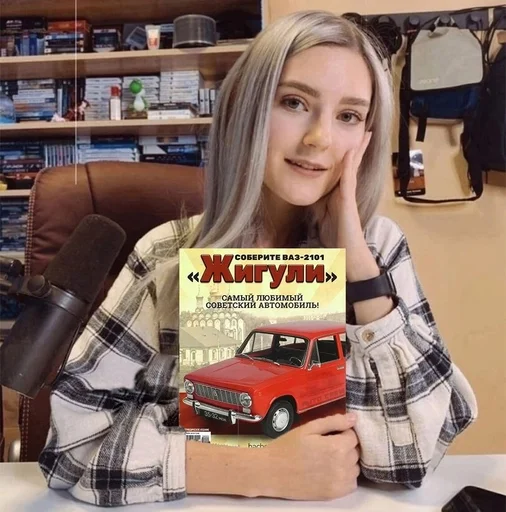 СМС Человек одежда