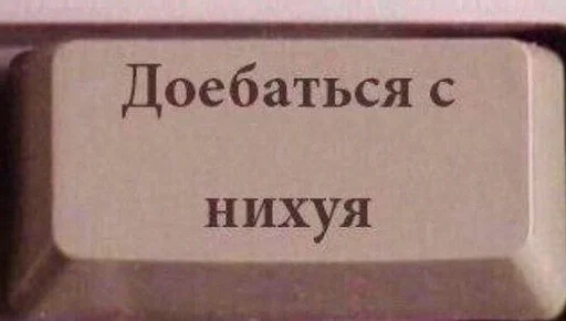 СМС прямоугольник шрифт