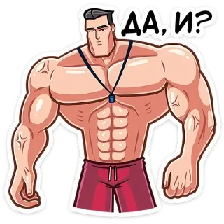 Стикер Стикеры @stikerk877 - 3