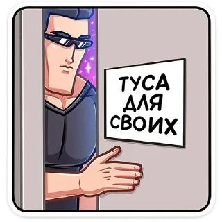 Стикер Стикеры @stikerk877 - 11
