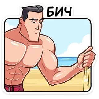 Стикер Стикеры @stikerk877 - 0