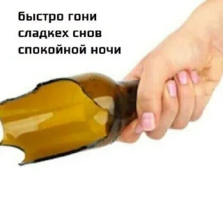 Стикер Awower✓[Beta] - 0