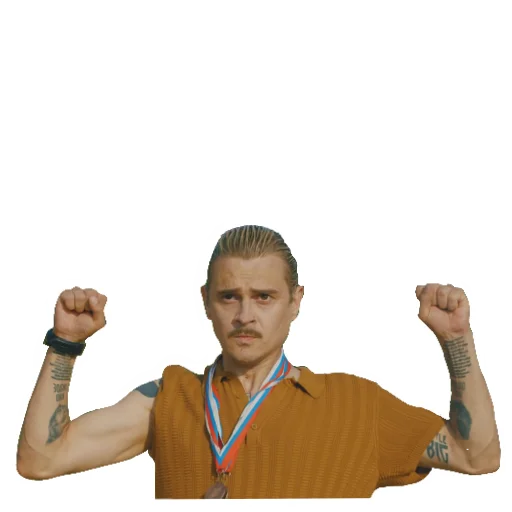 человеческое лицо Человек мужчина