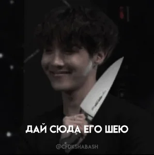 Стикер Финн fr.CFDK•@CFDKshabash • @sticbot - 4