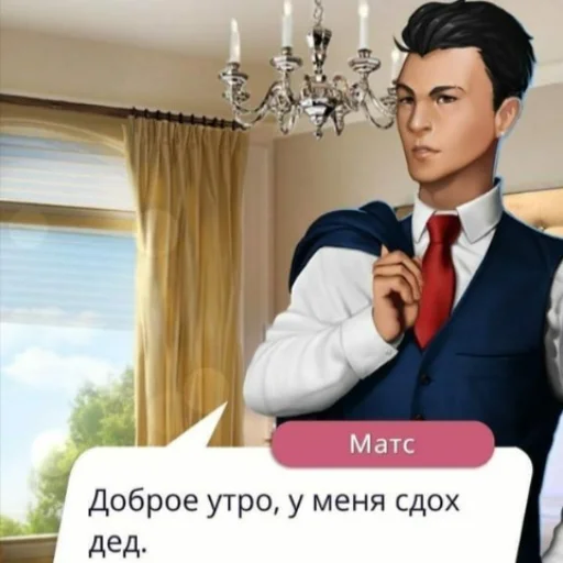 Стикер Ну КР и шо ? - 11