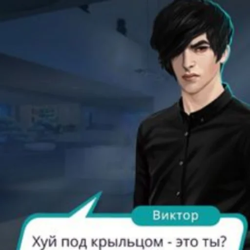 Стикер Ну КР и шо ? - 9