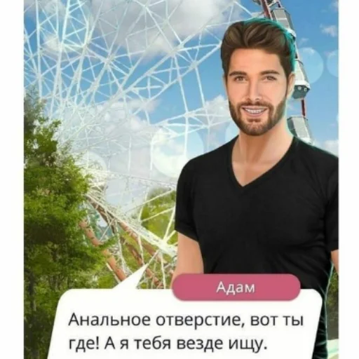 Стикер Ну КР и шо ? - 7