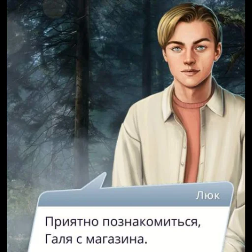 Стикер Ну КР и шо ? - 6