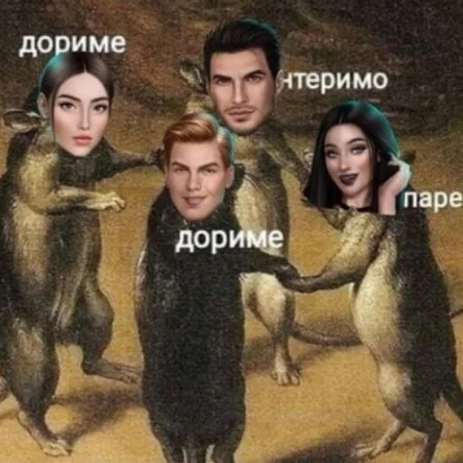 Стикер Ну КР и шо ? - 5