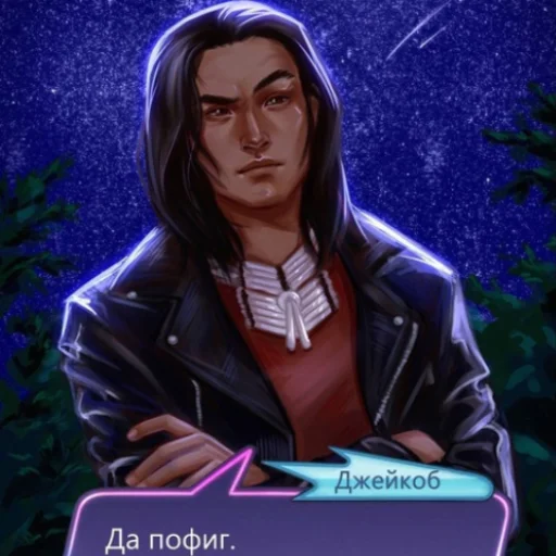 Стикер Ну КР и шо ? - 4