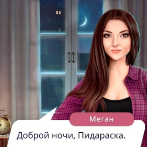 Стикер Ну КР и шо ? - 2