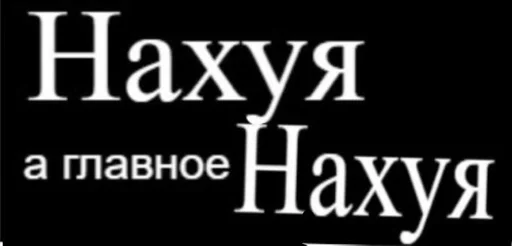 СМС шрифт графика