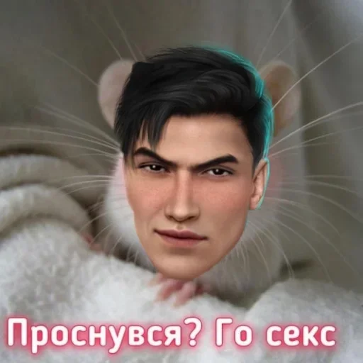 человеческое лицо кожа бровь