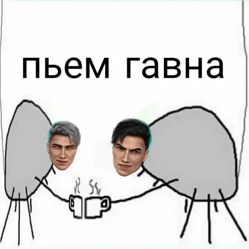 СМС эскиз рисование