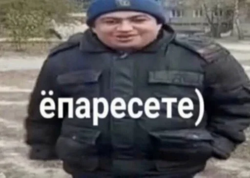 Человек одежда на открытом воздухе