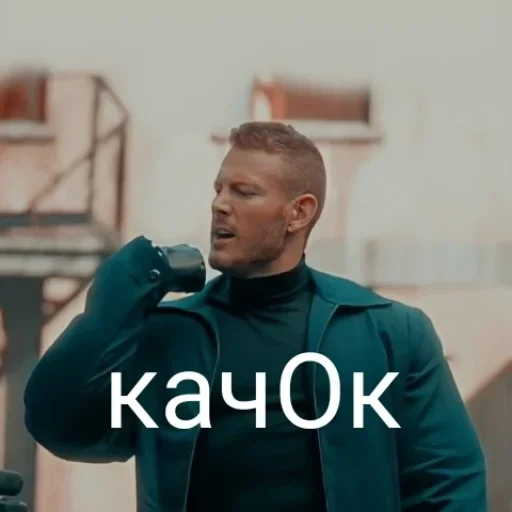 Человек одежда человеческое лицо