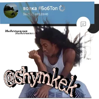 Стикер Axaxxaxaxa - 0