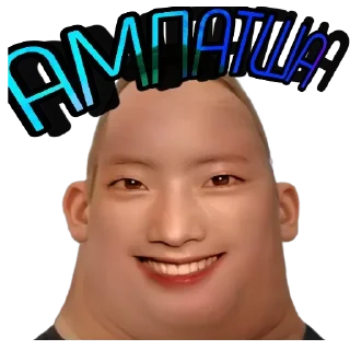 Стикер Axaxxaxaxa - 1