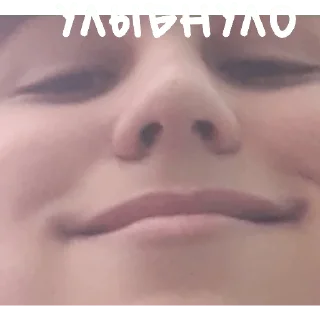 Sticker Дада - 10