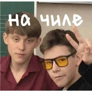 Sticker Дада - 3