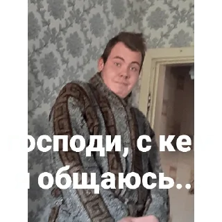 Sticker Дада - 5