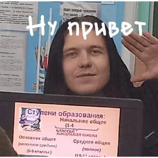 Sticker Дада - 0