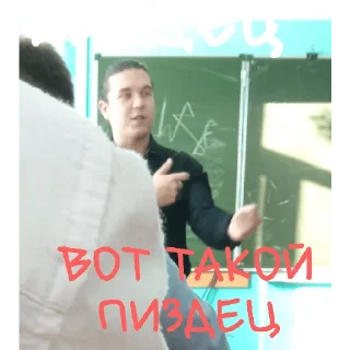 Sticker Дада - 4