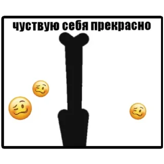 Стикер Axel_coolъ - 1