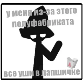 Стикер Axel_coolъ - 8