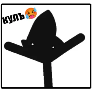 Стикер Axel_coolъ - 6