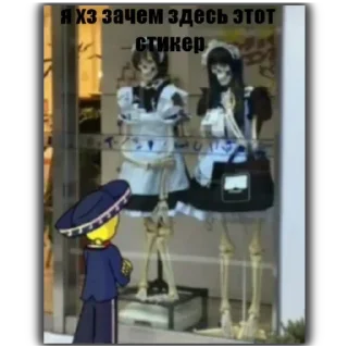 Стикер Axel_coolъ - 11