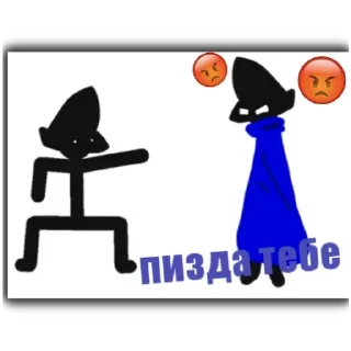 Стикер Axel_coolъ - 9