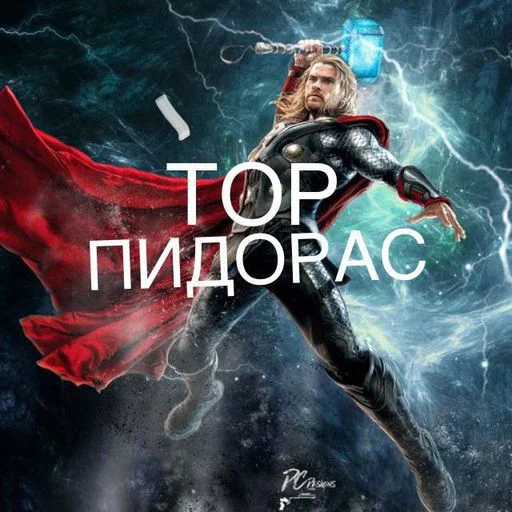 TOR-PIDORAS • @sticbot - 