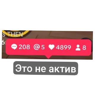 Стикер Axolotol sticker pack - 2