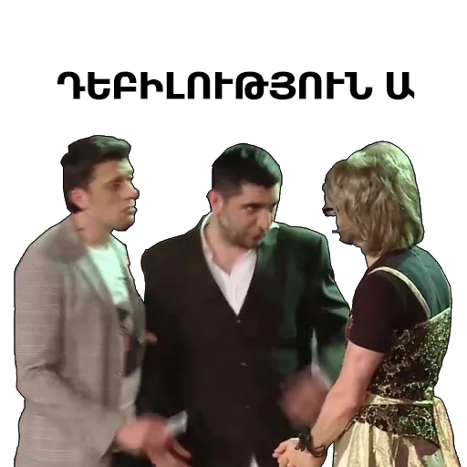 Стикер Barevcitik :: @fStikBot - 6