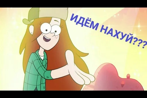 АХУЕТЬ :: @fStikBot - СМС