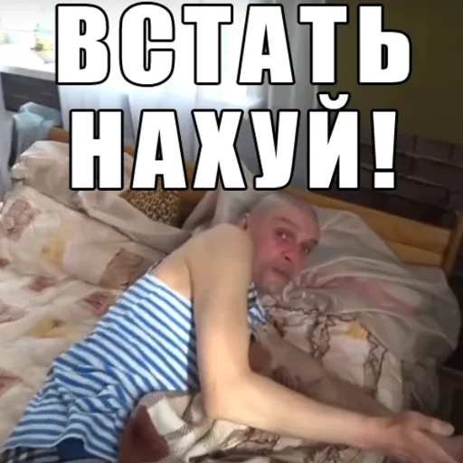 text human face comfort