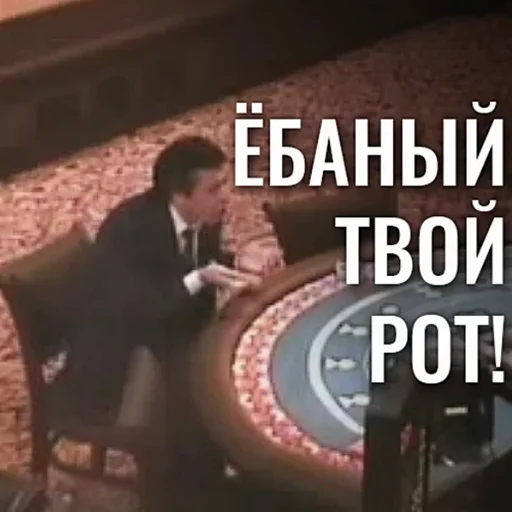 text screenshot furniture