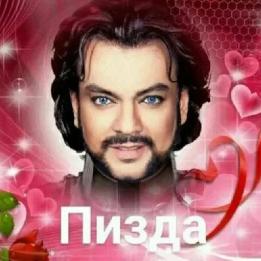 text human face poster