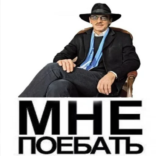 human face clothing fedora