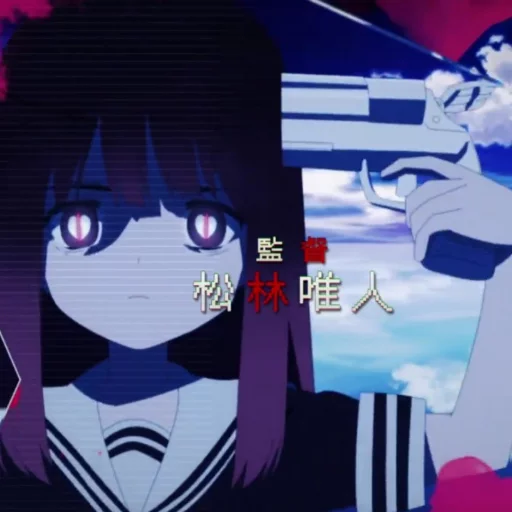 Стикер Aya Asagiri - 4